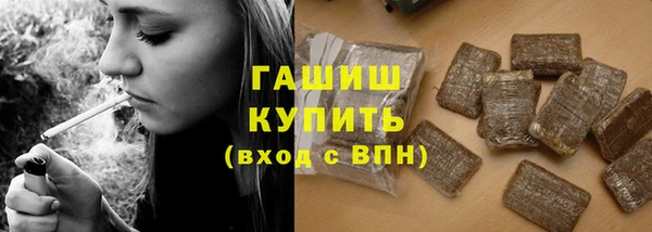 COCAINE Богородск