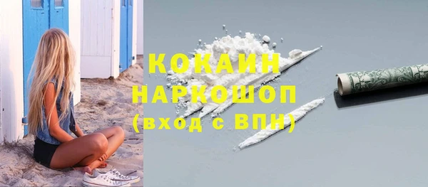 COCAINE Богородск