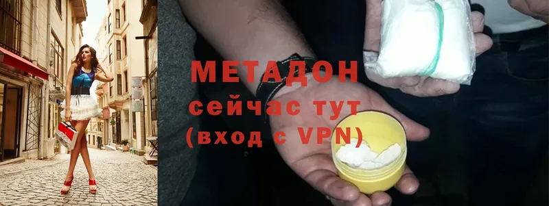 Метадон мёд  МЕГА как войти  Советская Гавань 